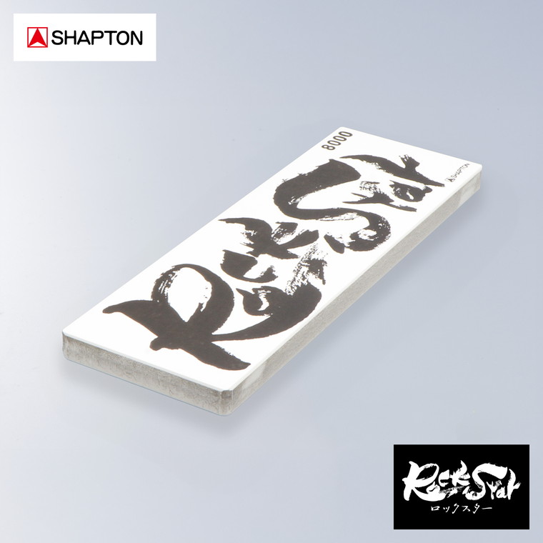 シャプトン ロックスター 8000 1 micro class TYPE WA ステンレス製収納ケース付き 60203