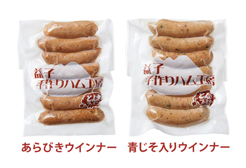 【定期便】ウインナー・ハム・ベーコン無添加傑作6品セット年3回(3月、6月、9月)｜栃木県 益子町 ふるさと納税 無添加 セット 手づくり 熟成 職人（AF004）