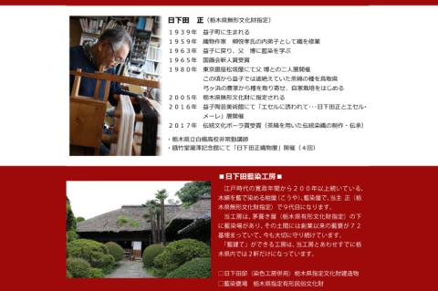 AO002　藍染絵額（のぼり窯）