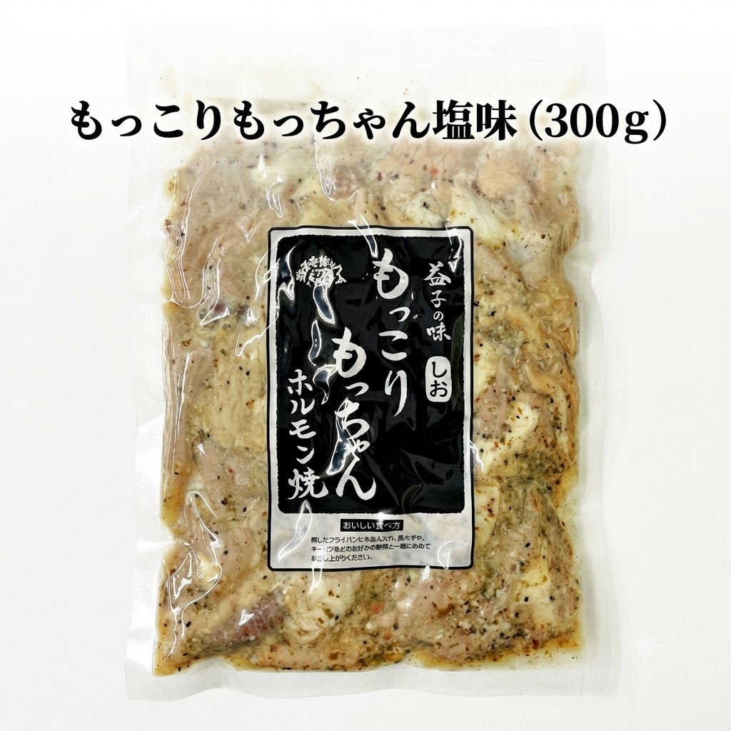 【定期便】益子手づくりふるさとおかずセット（冷凍）年2回(2月、8月)｜栃木県 益子町 ふるさと納税 手作り 豚ホルモン焼き 鶏そぼろ ご飯のお供 おかず 冷凍（AF036）