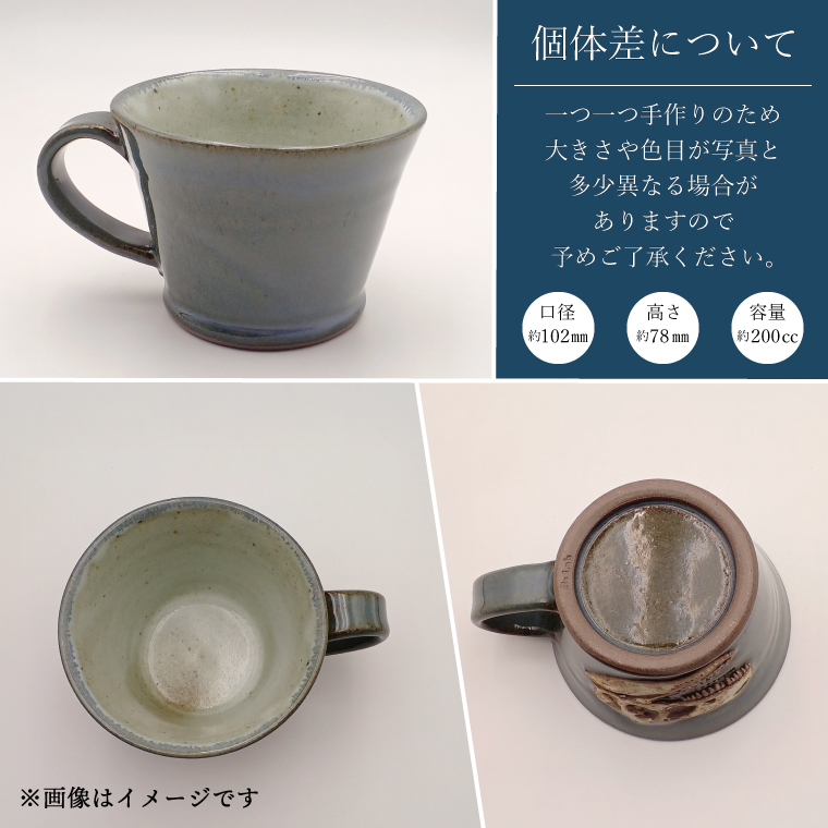 【益子焼】恐竜マグカップ（モデル：T-rex MOR 008）食器 マグカップ コップ おしゃれ 恐竜 化石 T-rex レリーフ (BW004-5)