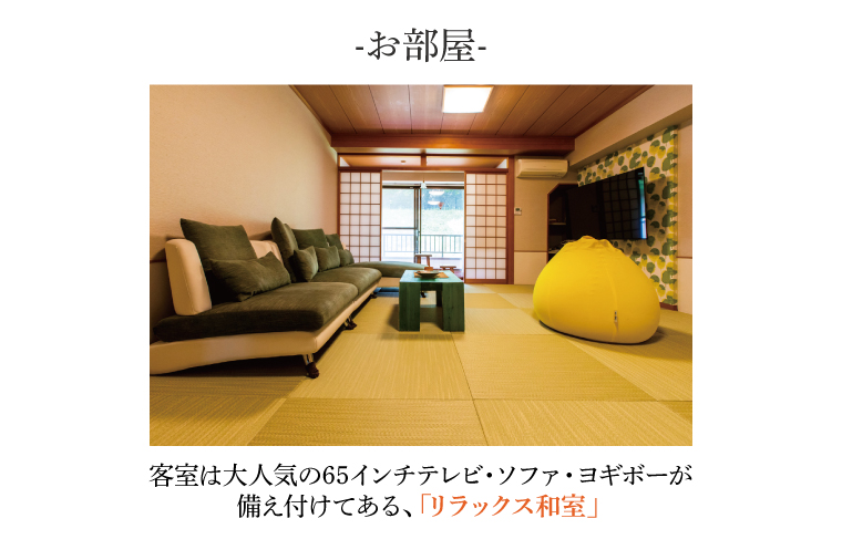 DP003　益子舘里山リゾートホテル　ペア宿泊券　30,000円分　リラックス和室　栃木県産那須野が原牛プラン　1泊2食付き