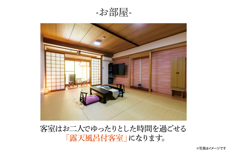 DP004　益子舘里山リゾートホテル　ペア宿泊券　40,000円分　露天風呂付客室　栃木和牛プラン　1泊2食付き