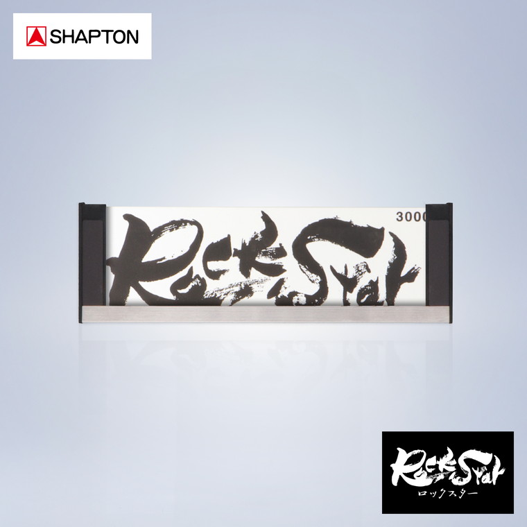 シャプトン ロックスター 3000 4 micro class TYPE WA ステンレス製収納ケース付き 60402