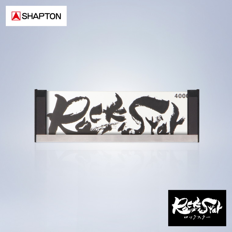 シャプトン ロックスター 4000 3 micro class TYPE WA ステンレス製収納ケース付き 60103