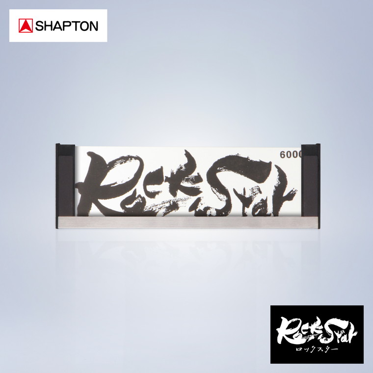 シャプトン ロックスター 6000 2 micro class TYPE WA ステンレス製収納ケース付き 60503