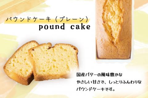 【お歳暮・のし対応可】たっぷり3種ケーキ｜栃木県 益子町 ふるさと納税 ケーキ 3種 スイーツ セット チーズケーキ ガトーショコラ パウンドケーキ（AR002）