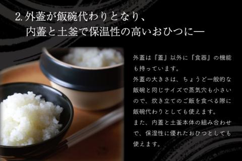 益子焼「Kamacco」（かまっこ）土鍋（土釜）ご飯　1合炊き　釉薬：飴釉｜益子町 ふるさと納税 益子焼 土鍋 ご飯 1合 キャンプ アウトドア 食洗器可 電子レンジ可 (AG004-1)
