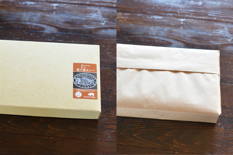 【ギフト対応可】Boulange770　登り窯カレー　レトルトパウチ食品　レトルトカレー　もち豚　贈答用（AB005）