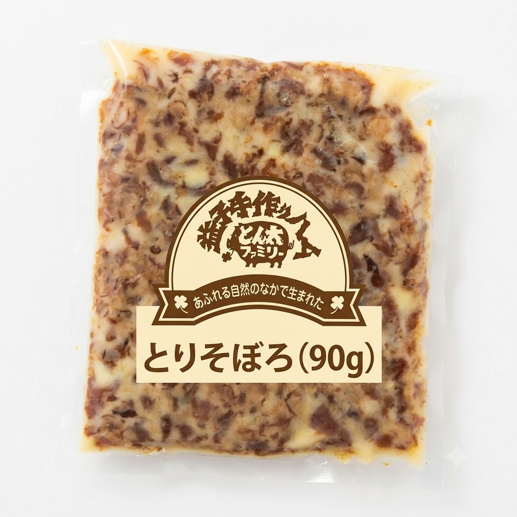 【ギフト対応可】益子手づくりふるさとおかずセット（冷凍）（AF013）