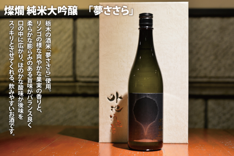 【ギフト対応可】燦爛ギフト　夢(AL010)