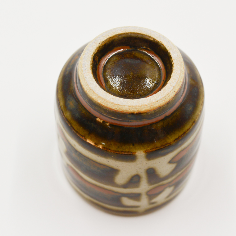 【益子焼】柿釉 湯呑みセット 2個入 | 村澤陶苑 湯呑み 益子焼 セット 贈り物 ギフト 【食洗機〇 レンジ〇 オーブン×】 (BV004)