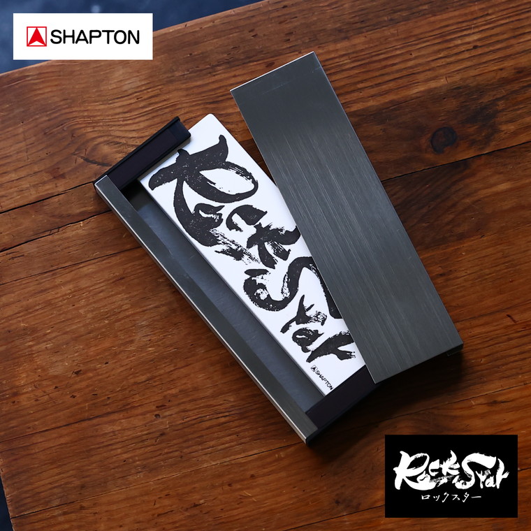 シャプトン ロックスター 8000 1 micro class TYPE WA ステンレス製収納ケース付き 60203