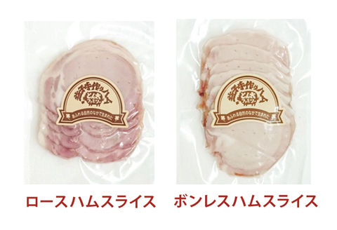 【定期便】ウインナー・ハム・ベーコン無添加傑作6品セット年2回(4月、10月)｜栃木県 益子町 ふるさと納税 無添加 手づくり 詰め合わせ セット 自家農園 定期便（AF006）