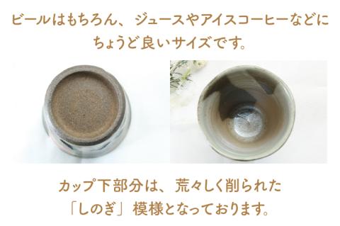 【益子焼】優しい風合いの椿模様フリーカップペア2個セット｜カップ 椿模様 食器洗浄機可 電子レンジ可 オーブン可（BH001）