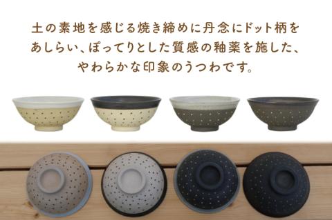 AS002-3　益子焼　ドット柄飯椀ペア(黒地白釉×黒地白釉)