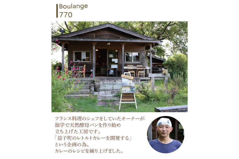 【定期便】登り窯カレー（年2回：4月・12月）レトルトパウチ食品　もち豚　レトルトカレー　贈答用　4個セット（AB006）