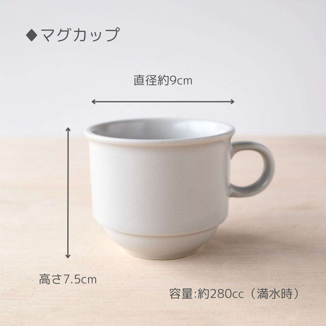 益子焼「toridori（とりどり）シリーズ」スープカップ&マグカップセット/レモン｜益子町 ふるさと納税 益子焼 コーヒー コーヒーカップ 珈琲 スープ セット レモン（AG005-1)