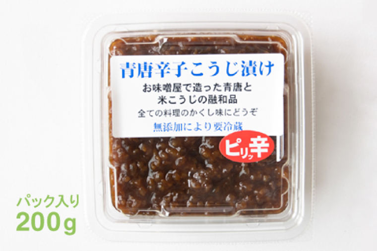 瀬尾糀店の味くらべセット【陶器味噌：粗挽き】(AK008-2)
