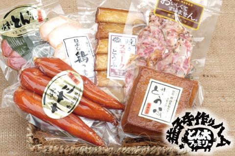 【ギフト対応可】とん太のおつまみ燻製6品セット（AF019）