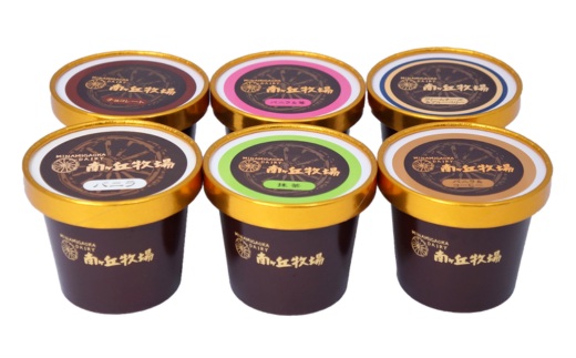 南ヶ丘牧場 アイスクリーム 6個セット 詰合せ 〔B-139〕 | スイーツ アイス 高級アイス 詰め合わせ 乳牛 冷凍 那須町