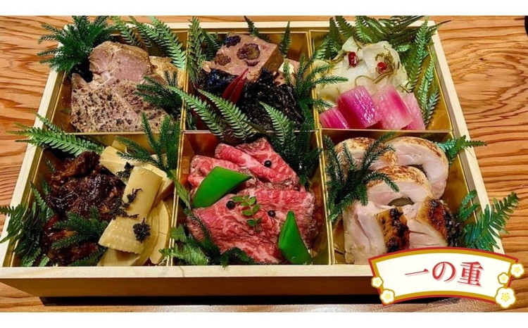 【肉好き必見】割烹肉おせち 2段重(3～4人前)　特大10寸《囲炉裏 とちぎ和牛 日本料理》炭火割烹与一.〔P-336〕 | おせち料理 お節 お正月 縁起物 冷蔵 那須 栃木県 那須町 ※北海道・沖縄・離島への配送不可 ※2025年12月30日または12月31日にお届け