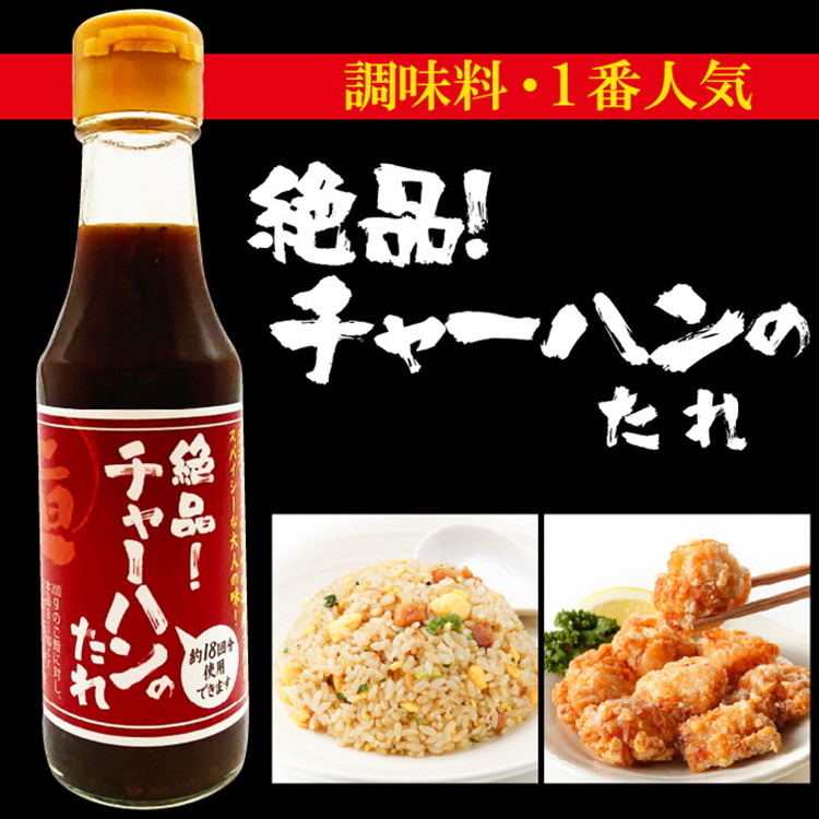 ラーメンとん太【ラーメン屋調味料3本セット】〔P-382〕