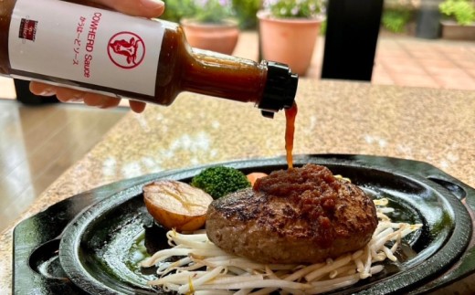 かうはーどソース×ガーリックライスの素セット | あ・かうはーど ステーキダイニング 那須町 栃木県 ソース ステーキ ガーリックライス ニンニク 店舗直送 お店の味〔B-129〕