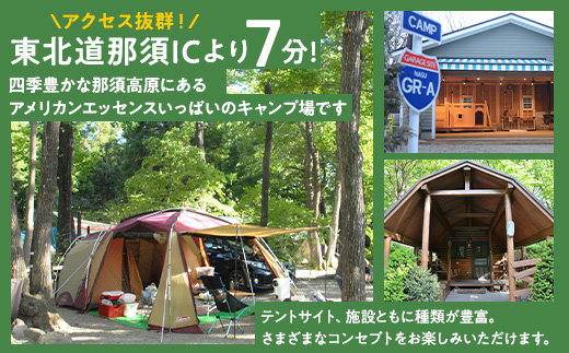 キャンプ・アンド・キャビンズ那須高原宿泊利用券 90,000円分 ※お申込み前に必ず宿泊予約をお取りください。〔K-18〕｜ キャンプアンドキャビンズ 宿泊 旅行 チケット 宿泊券 旅行券 観光 国内旅行 キャンプ アクティビティ 那須 栃木県 那須町