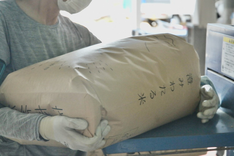 【令和7年産】特別栽培米 コシヒカリ 30kg 〔P-292〕 | こしひかり 米 お米 コメ こめ 精米 濃厚 甘い 国産 那須 栃木県 那須町 ※2025年10月下旬頃より順次発送予定