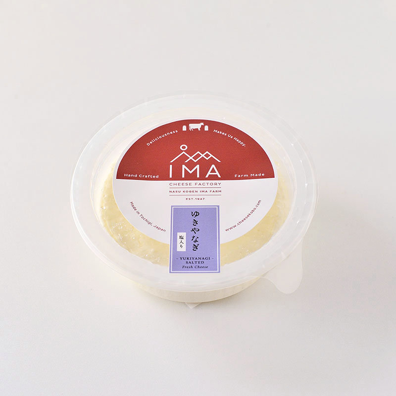 今牧場の人気チーズ詰め合わせセット（ゆきやなぎ、りんどう、茶臼岳、みのり） ｜ チーズ 食べ比べ セット おつまみ 晩酌 乳製品 那須 栃木県 那須町〔P-264〕