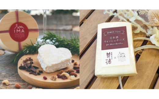 【定期便3ヵ月】今牧場の人気チーズ詰め合わせセット ｜ チーズ 食べ比べ セット おつまみ 晩酌 乳製品 那須 栃木県 那須町〔D-65〕