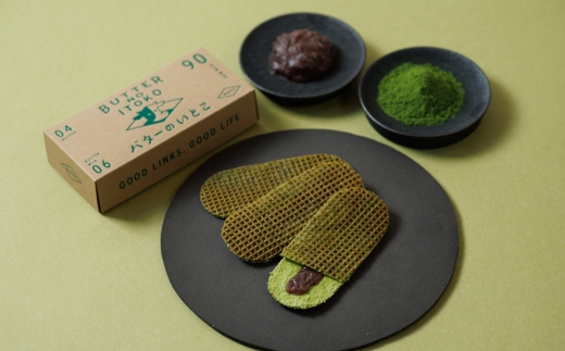 【季節限定】バターのいとこ詰め合わせ(ミルク味・宇治金時味) 〔P-346〕