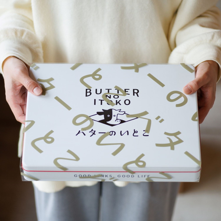 バターのいとこの贈りもの ｜ お菓子 おかし 菓子 人気 スイーツ セット 国産 那須 栃木県 那須町〔P-387〕