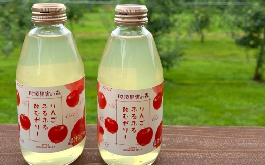 りんごふるふる飲むゼリー200ml×6本入〔P-232〕｜りんご 林檎 リンゴ ゼリー おいしい のむゼリー スイーツ セット 那須 大野りんご園 栃木県 那須町