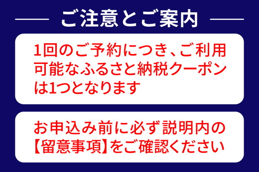 那須の宿に泊まれるRelux旅行クーポン（15,000円分）｜宿泊券 宿泊チケット チケット 旅行クーポン ホテル 旅館  旅行券 温泉 観光 国内旅行 那須 栃木県 那須町〔E-7〕