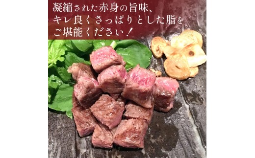 【小分け】那須町産 那須の後藤牛 サイコロステーキ用 1kg(200g×5パック)〔P-328〕 ｜お肉 肉 牛肉 国産 真空パック サイコロステーキ ステーキ 冷凍 那須 栃木県 那須町