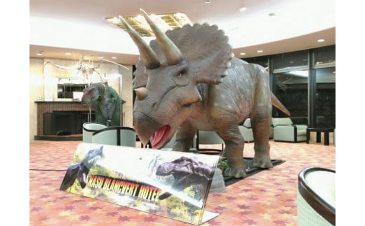 ホテルブランヴェール那須　一泊二食付ペア宿泊券 〔P-49〕