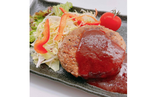 やみつきハンバーグ（3個入）◇ 合挽肉 国産 真空包装 冷凍 那須町 〔P-57〕