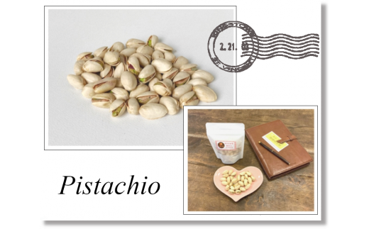 おひさま堂焼きたてナッツ3種セット〔P-88〕