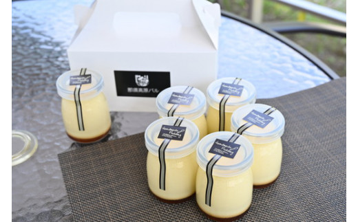 【定期便6ヵ月】那須高原 カスタードプリン 6個入り｜プリン ぷりん 瓶入り スイーツ デザート お菓子 おかし 菓子 冷蔵 栃木県 那須町〔P-187〕※北海道・沖縄・離島への配送不可