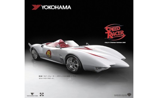 那須クラシックカー博物館ペア入館券 旅行 那須 クラシックカー ペア 博物館 ペア入園券〔B-89〕