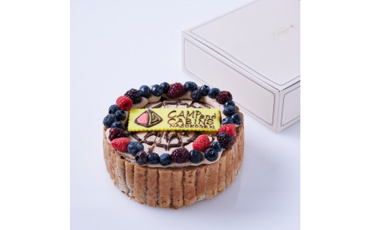 キャンプ・アンド・キャビンズ那須高原オリジナル切り株ケーキ（チョコレートケーキ）〔C-52〕※着日指定不可