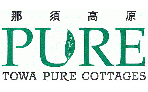 TOWAピュアコテージ ペア温泉利用券〔B-34〕