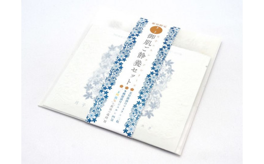 月子・御肌ご静養セット　１年に一度、満月に採水されるヘチマ水を使った那須の自然派スキンケアシリーズと那須の歳時暦〔A-45〕