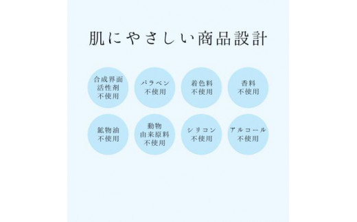 那須のナチュラルコスメ・月子モイスチャーセット〔D-53〕