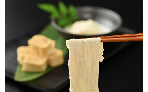 那須黄金湯葉　食べ比べセット（冷蔵）国産 大豆 手づくり 冷蔵 那須町 〔C-24〕