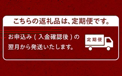 【定期便6ヵ月】A5等級 那須黒毛和牛 特選贅沢定期便〔P-332〕| 牛肉 国産 赤身 那須和牛 黒毛和牛 那須黒毛和牛 とちぎ和牛 栃木和牛 ブランド牛 A5 すき焼き しゃぶしゃぶ 焼肉 ステーキ 夜ご飯 夜ごはん 晩ご飯 晩ごはん お取り寄せグルメ お中元 御中元 お歳暮 贈答 贈り物 ギフト プレゼント 母の日 父の日 敬老の日 記念日 誕生日 お祝い 定期便 栃木県 那須町