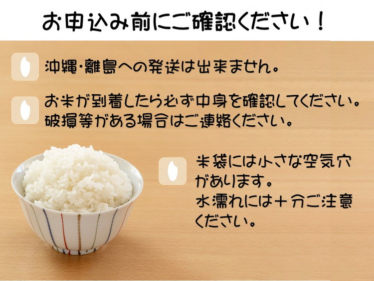 令和7年産 栃木県産 コシヒカリ なすそだち 5kg JAなすの産地直送【大田原市・那須塩原市・那須町共通返礼品】〔P-237〕 ｜ 米 コメ こめ 白米 精米 新米 ※離島への配送不可