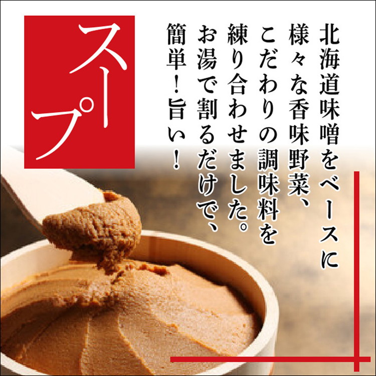 ラーメンとん太【工場直送ラーメン味噌】5食セット〔P-383〕